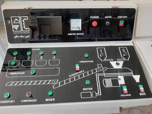تولید و فروش تعمیر بچینگ پلانت در کرج