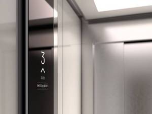 قیمت دکمه شستی آسانسور در رشت