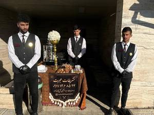 برگزاری مراسم ختم لاکچری در رشت