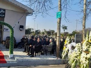 تشریفات مراسم ختم لاکچری در رشت