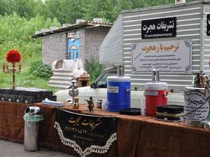 موسسه تشریفاتی و خدماتی ترحیم در تهران