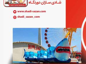 تولید کننده تجهیزات شهربازی در تبریز