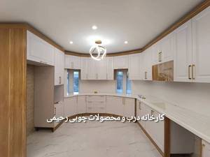 سازنده کابینت ممبران در نوشهر