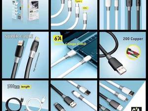 خرید کابل A945 با کیفیت بالا در شیراز