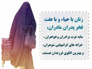 مراکز علمی اهل سنت در زاهدان