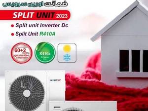 نمایندگی ایران رادیاتور در تنکابن