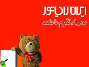 نمایندگی خدمات پس از فروش ایران رادیاتور تنکابن