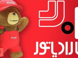 نمایندگی خدمات پس از فروش ایران رادیاتور تنکابن