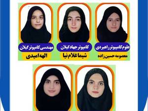 دبیرستان غیرانتفاعی هوشمند دخترانه در صومعه سرا