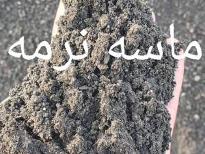 فروش پوکه معدنی قروه در رشت