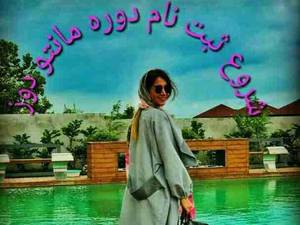 آموزش خیاطی 0 تا 100