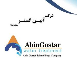 تولید و فروش کربن اکتیو با کیفیت در کرج