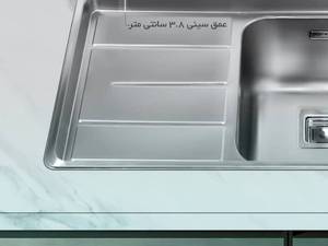 فروش سینک ظرفشویی پرنیان در اصفهان