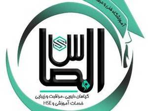 پاکسازی عمیق پوست صورت در اهواز