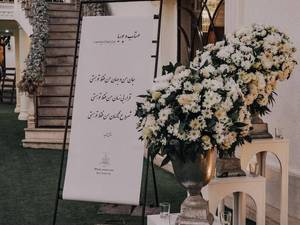  باغ تالار لوکس در چیتگر تهران