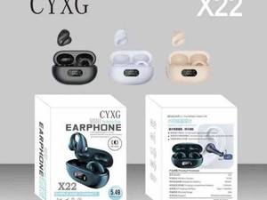 فروش هدست X22 بی‌سیم با کیفیت در کرج