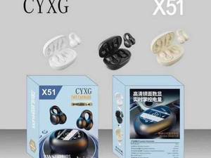 فروش هدست بی سیم X51 در مریوان