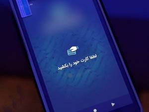 فروش عمده دستگاه کش لس در رشت