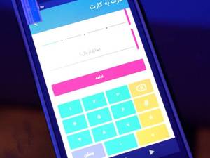 خرید دستگاه کش لس رشت