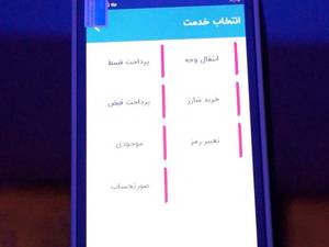 نمایندگی دستگاه کشلس در رشت