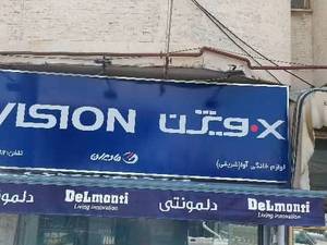 قیمت و خرید سایبان برقی بازویی در رشت