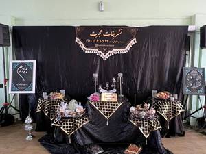 تشریفات مراسم ختم لاکچری در رشت