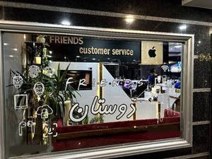 تعمیرات تخصصی موبایل در لاکانی رشت