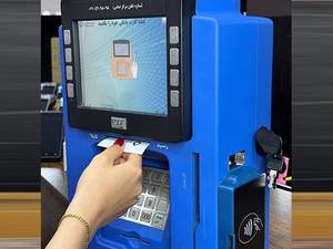 کشلس دیواری GSS همراه با سود تراکنش