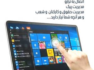 قیمت صندوق فروشگاهی BRP40 در رشت