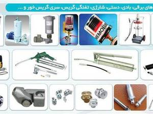 قیمت گریس پمپ بادی در انزلی