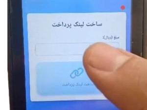 کیوسک موبایلی انتقال پول 