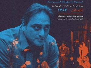 دوره بازیگری پیشرفته تئاتر در رشت