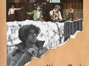 دوره بازیگری رئالیستی در رشت