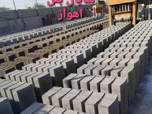 انواع جدول بتنی پیش ساخته در اهواز