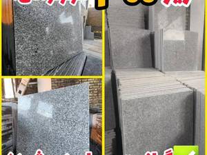 سنگ گرانیت مروارید مشهد