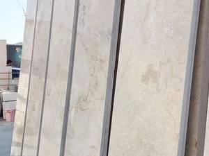 سنگ مرمریت آباده