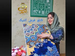 آموزش بافت تابلو فرش آنتیک در رشت