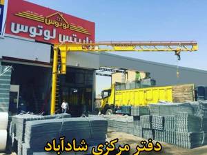 تولید و فروش رابیتس ساختمانی در کرج