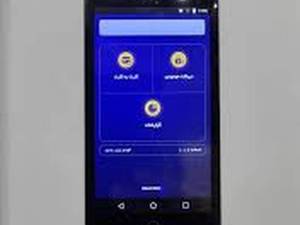 دستگاه کارت خوان کشلس T1 Pro در رشت