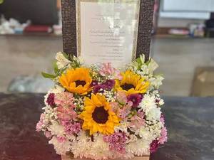 سبد گل رومیزی ترحیم در گچساران