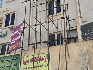 نصب داربست کفراژ در شیراز