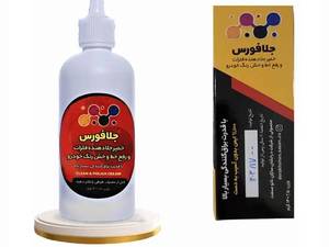 خرید جلافورس جلادهنده و پاک‌ کننده فلزات