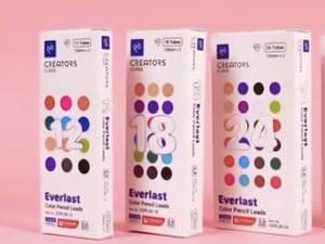 نوک یدک مداد رنگی اتودی