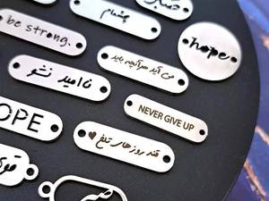 خرید پلاک دستبندی انگیزشی استیل