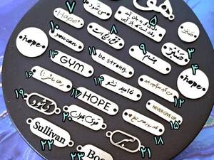 خرید پلاک دستبندی انگیزشی استیل