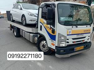 شماره امداد خودرو و جرثقیل