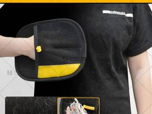 پرزگیر دستکشی دائمی برای سگ و گربه