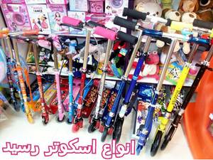 فروشگاه اسباب بازی پری کوچولو