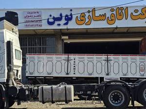 قیمت اتاق اسکانیا وارداتی در بوکان