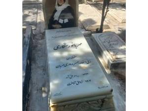 سنگ مزار بیستون مرمر نباتی